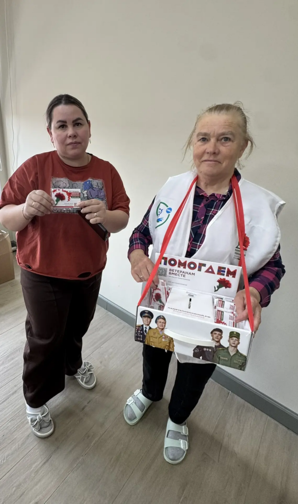 Красная гвоздика.