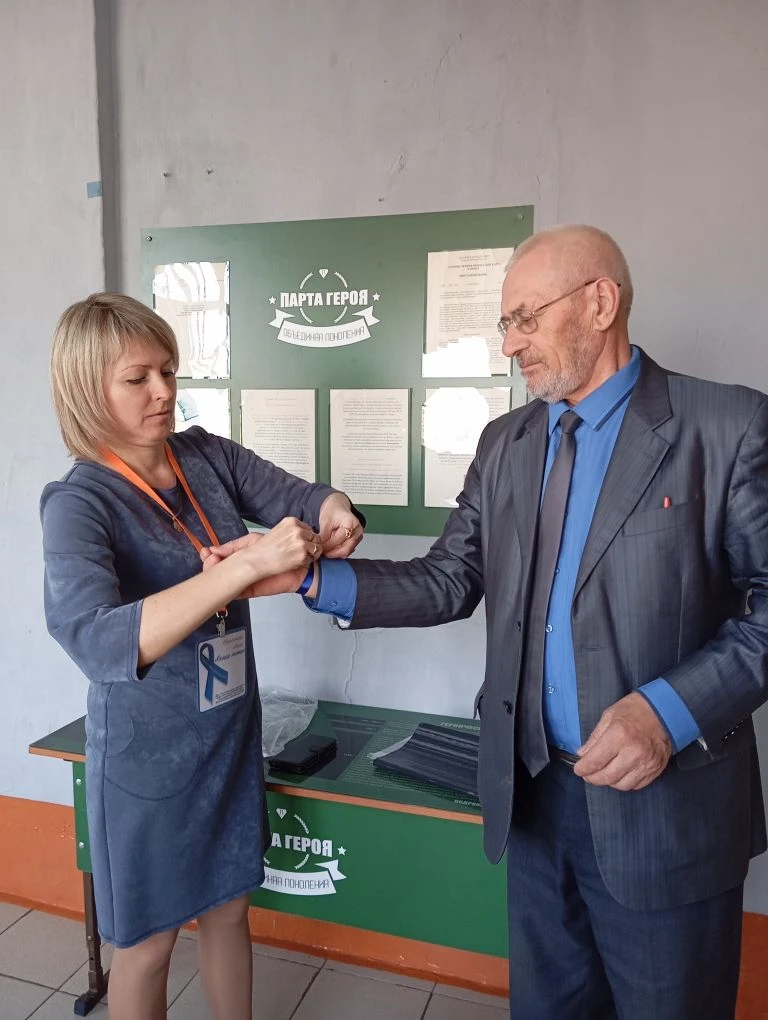 Поддерживаем акцию