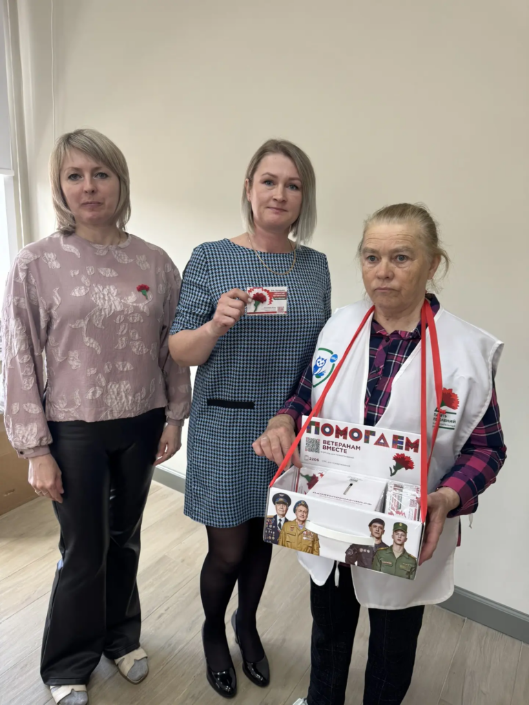 Поддерживаем акцию..