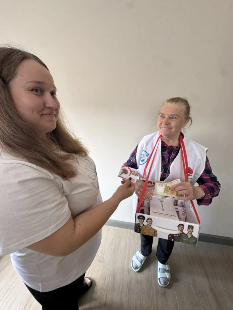 Помощь ветеранам.